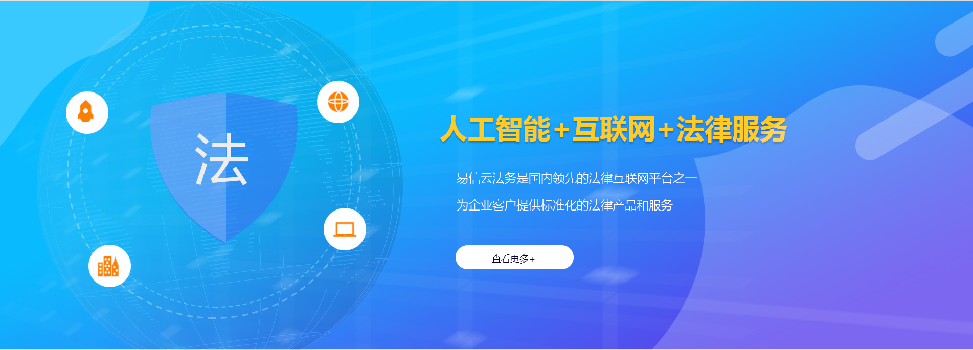 陆丰律师在线咨询
