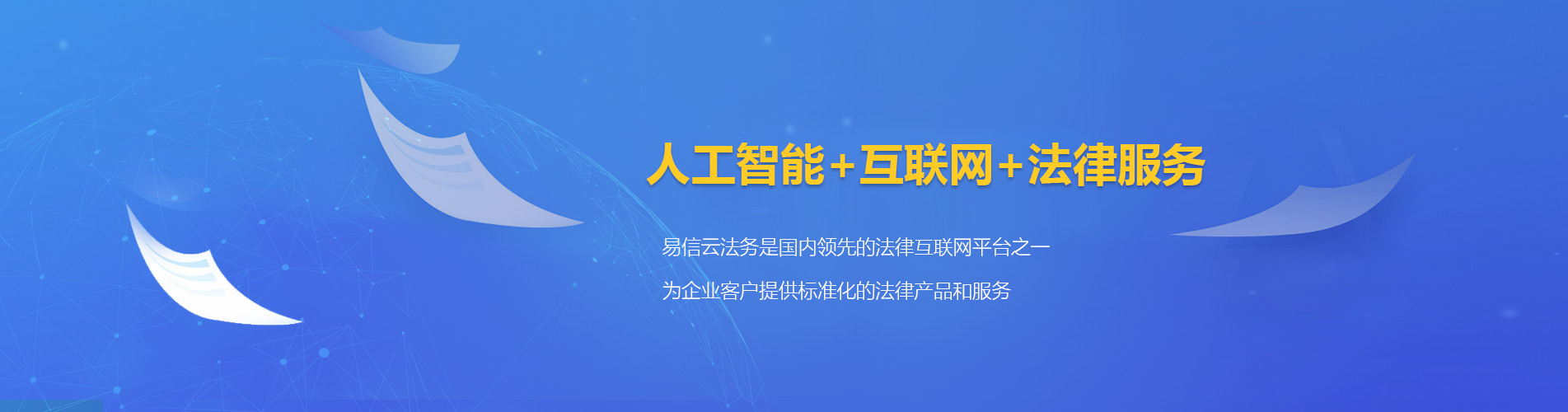 陆丰律师在线咨询